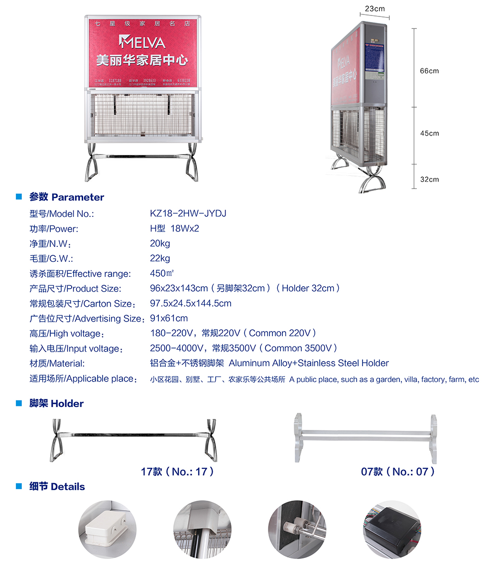 KZ18-2HW-JYDJ廣告型獨立頁.jpg